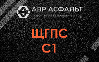 ЩГПС С1 в Радовицком
