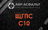 ЩГПС С10 в Радовицком