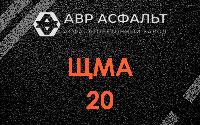 ЩМА-20 в Радовицком