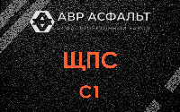 ЩПС С1 в Радовицком