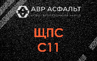 ЩПС С11 в Радовицком