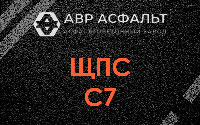 ЩПС С7 в Радовицком